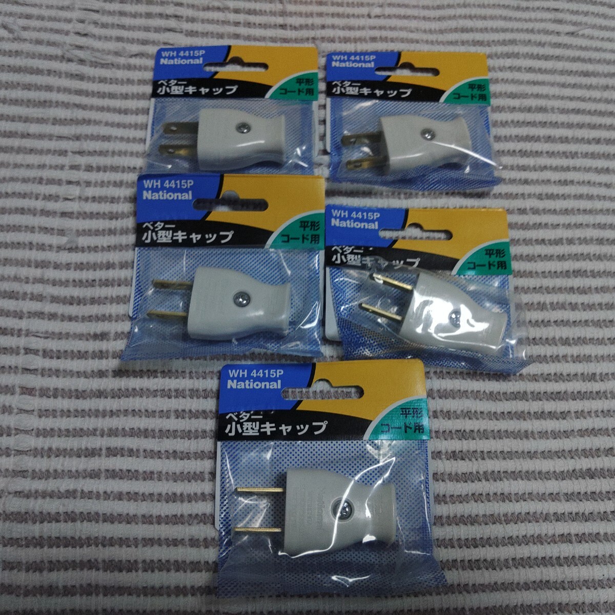 松下 WH4415P ベター小型キャップ 新古 5個 ゆうパック60サイズ    拍卖