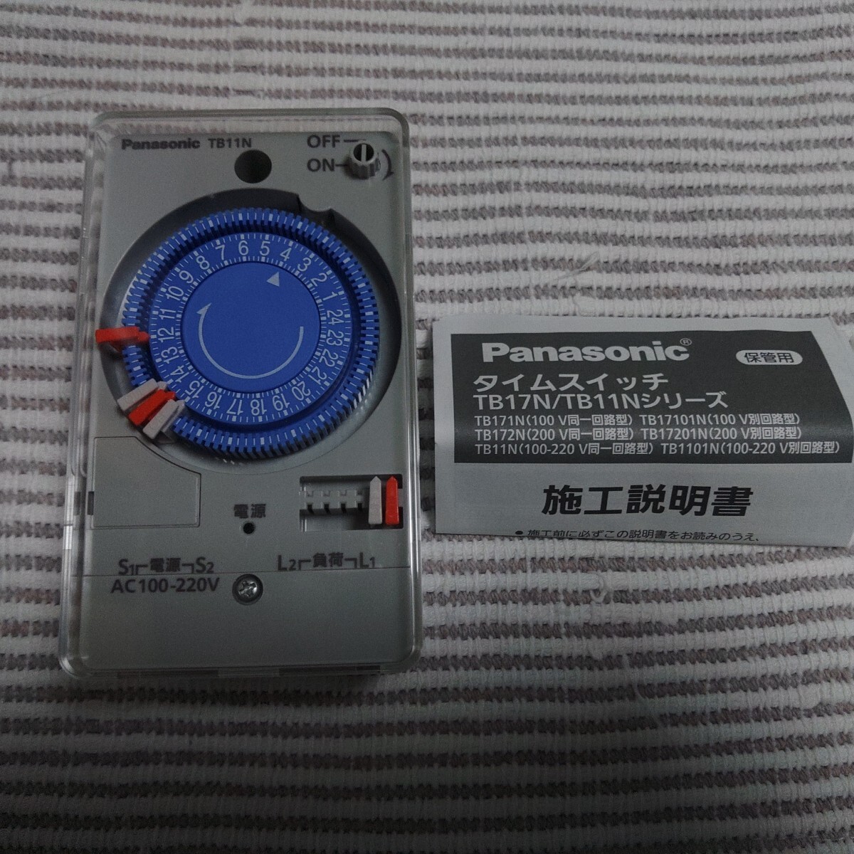 パナソニック TB11N タイムスイッチ 新古 ゆうパック60サイズ 拍卖