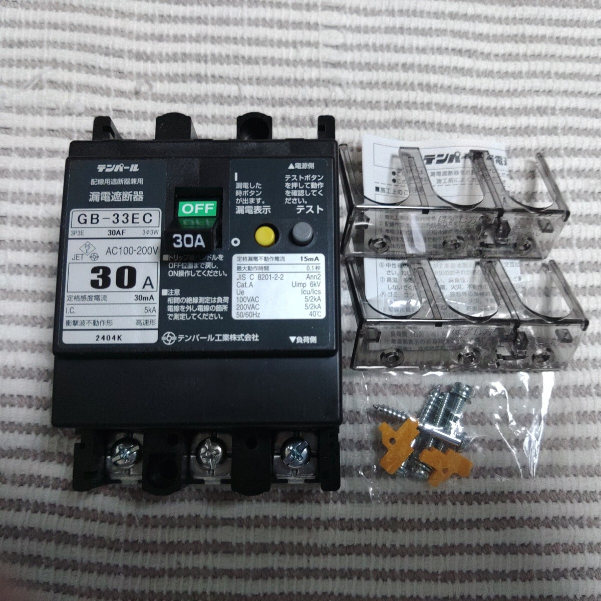 テンパール GB-33CE 3P3E30A漏電ブレーカー 新古 ゆうパック60サイズ拍卖