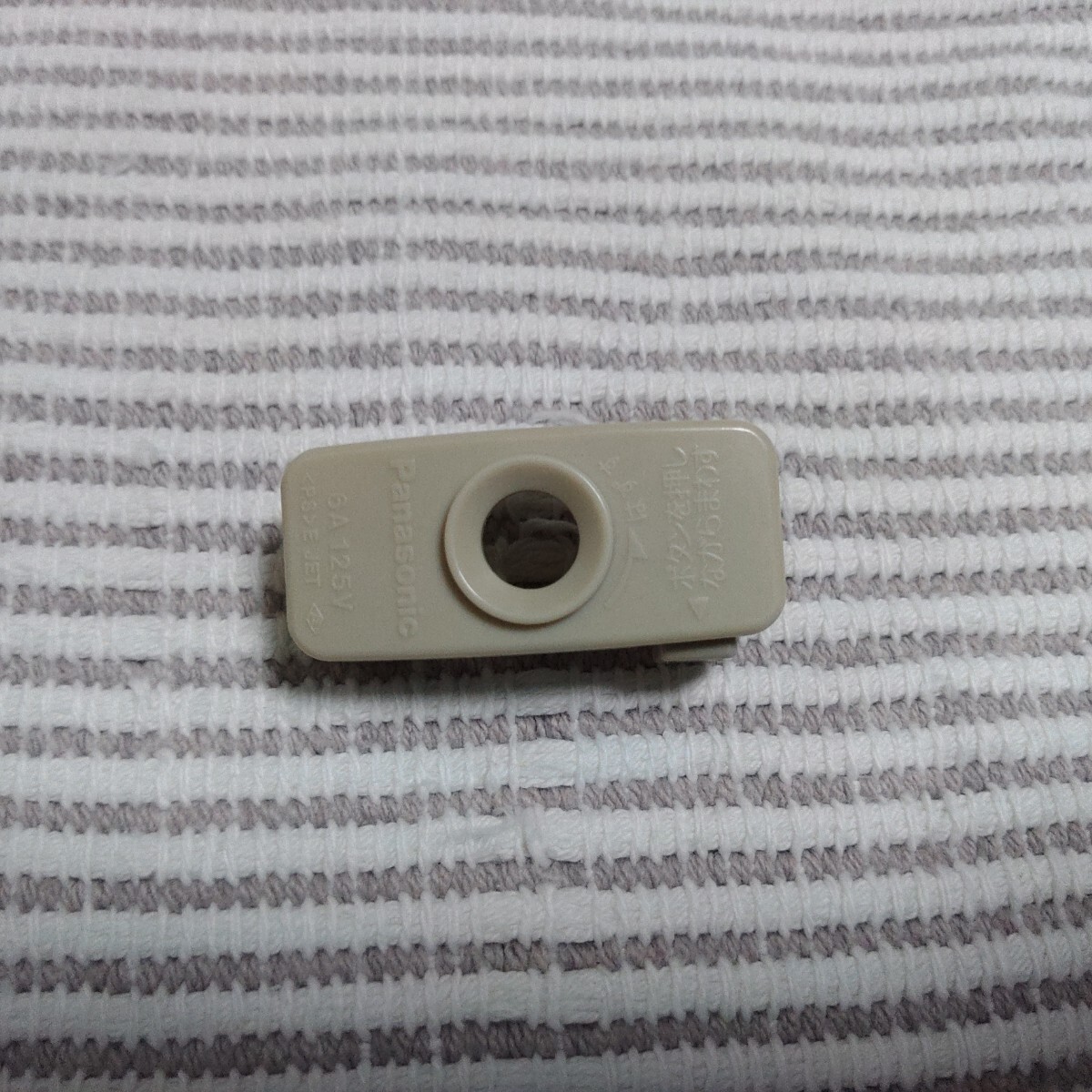 パナソニック WG7061 角型シーリングキャップロック付 新古 ゆうパック60サイズ 拍卖