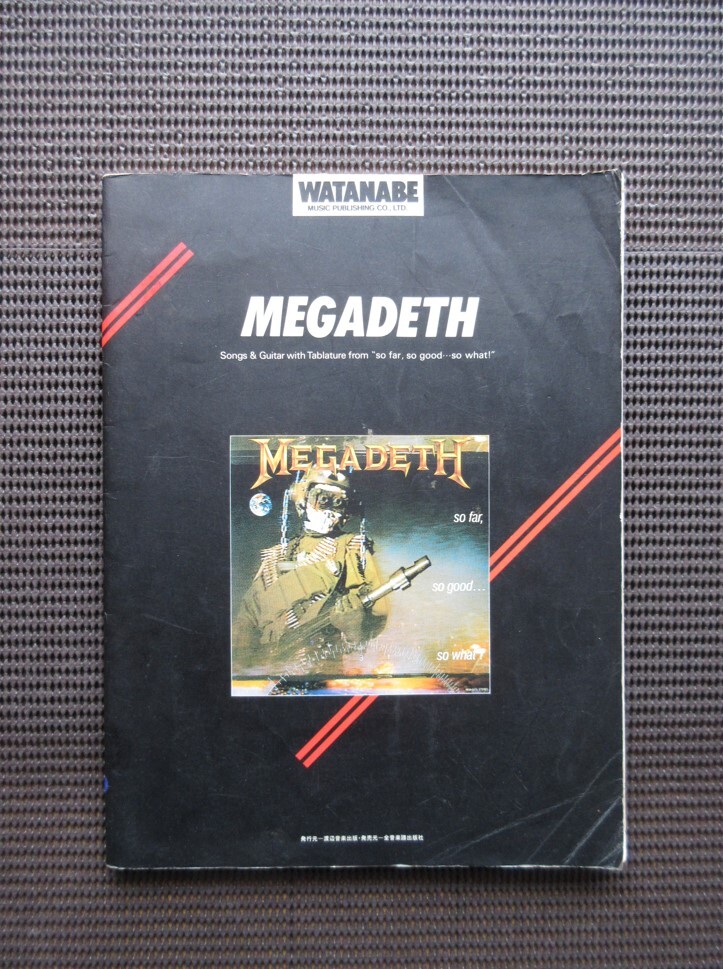 ギタースコア MEGADETH so far sogood so what 中古楽譜 メガデス ソーファーソーグッドソーホワット 送料無料拍卖