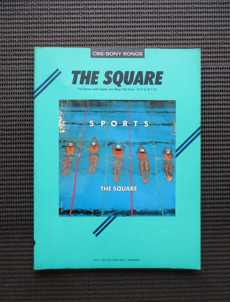 バンドスコア THE SQUARE SPORTS 中古楽譜 スクェア スポーツ クロスオーバー 安藤まさひろ 送料無料拍卖