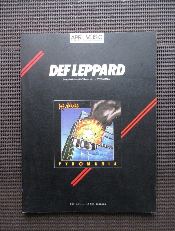 ギタースコア DEF LEPPARD PYROMANIA 中古楽譜 デフレパード 炎のターゲット 送料無料拍卖