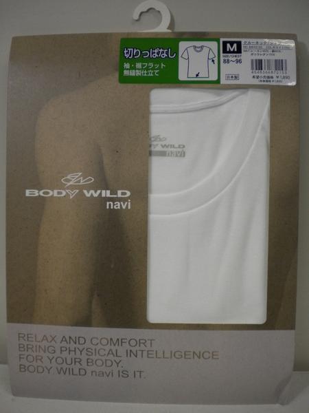 <肌着館>BODYWILD navi シームレスTシャツ 白 LL <50%off拍卖