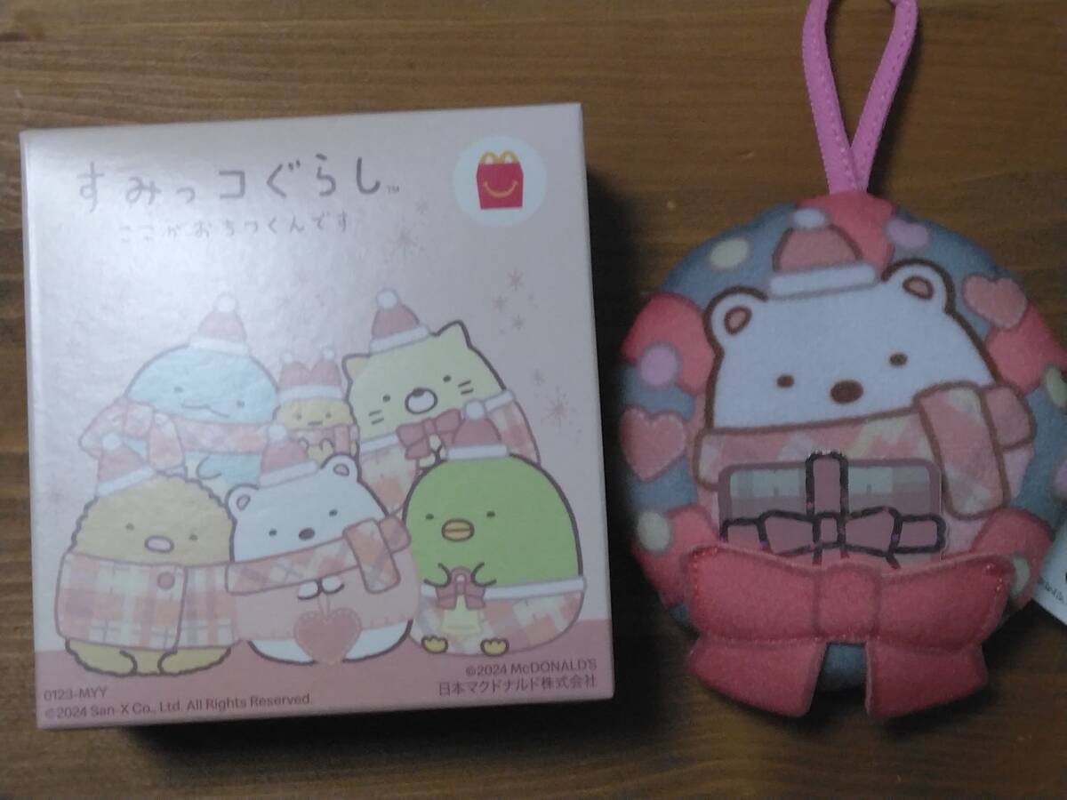 【すみっコぐらし】マクドナルド ハッピーセット マスコット ぬいぐるみ しろくま&デニーズ クリアファイル 2点セット 】  拍卖