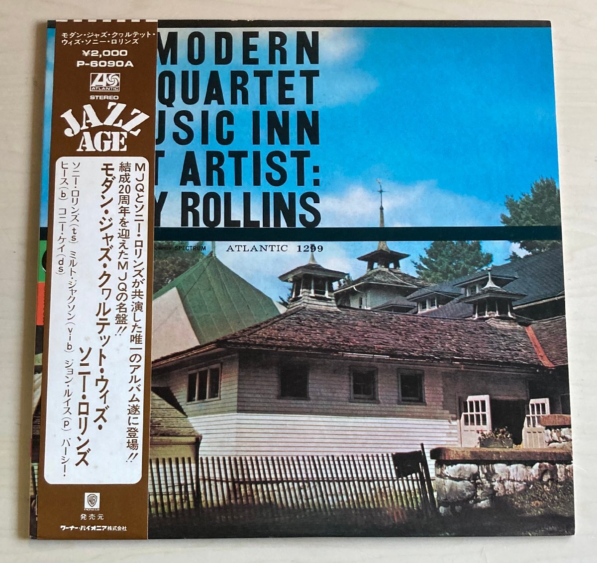 LPA25757 モダン・ジャズ・カルテット MODERN JAZZ QUARTET MJQ / ~ ウィズ・ソニー・ロリンズ SONNY ROLLINS 国内盤LP 盤良好拍卖