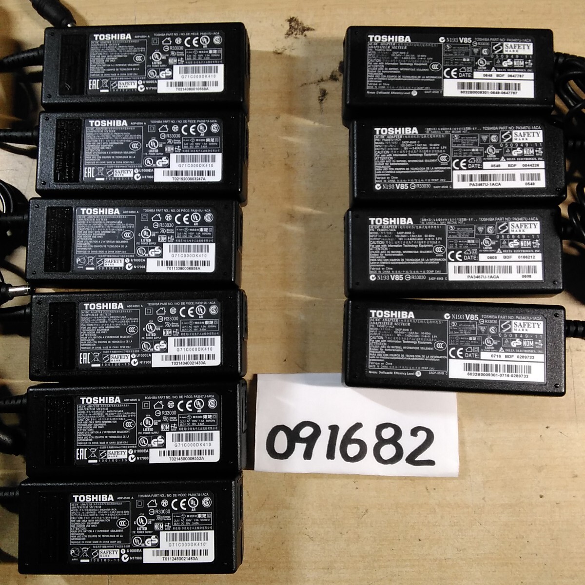 【送料無料】(091682E)10個セット TOSHIBA モデルミックス ACアダプター 19V-3.42A 純正品 メガネケーブル付 中古品拍卖