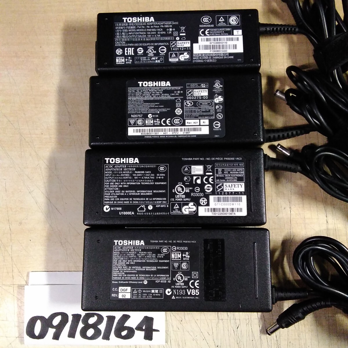 【送料無料】(0918164D)4個セット TOSHIBA モデルミックス ACアダプター 19V-4.74A 純正品 ミッキー/メガネケーブル付 中古品拍卖
