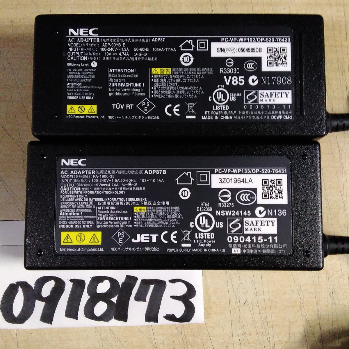 【送料無料】(0918173C)2個セット NEC モデルミックス ACアダプター 19V-4.74A 純正品 メガネケーブル付 中古品拍卖