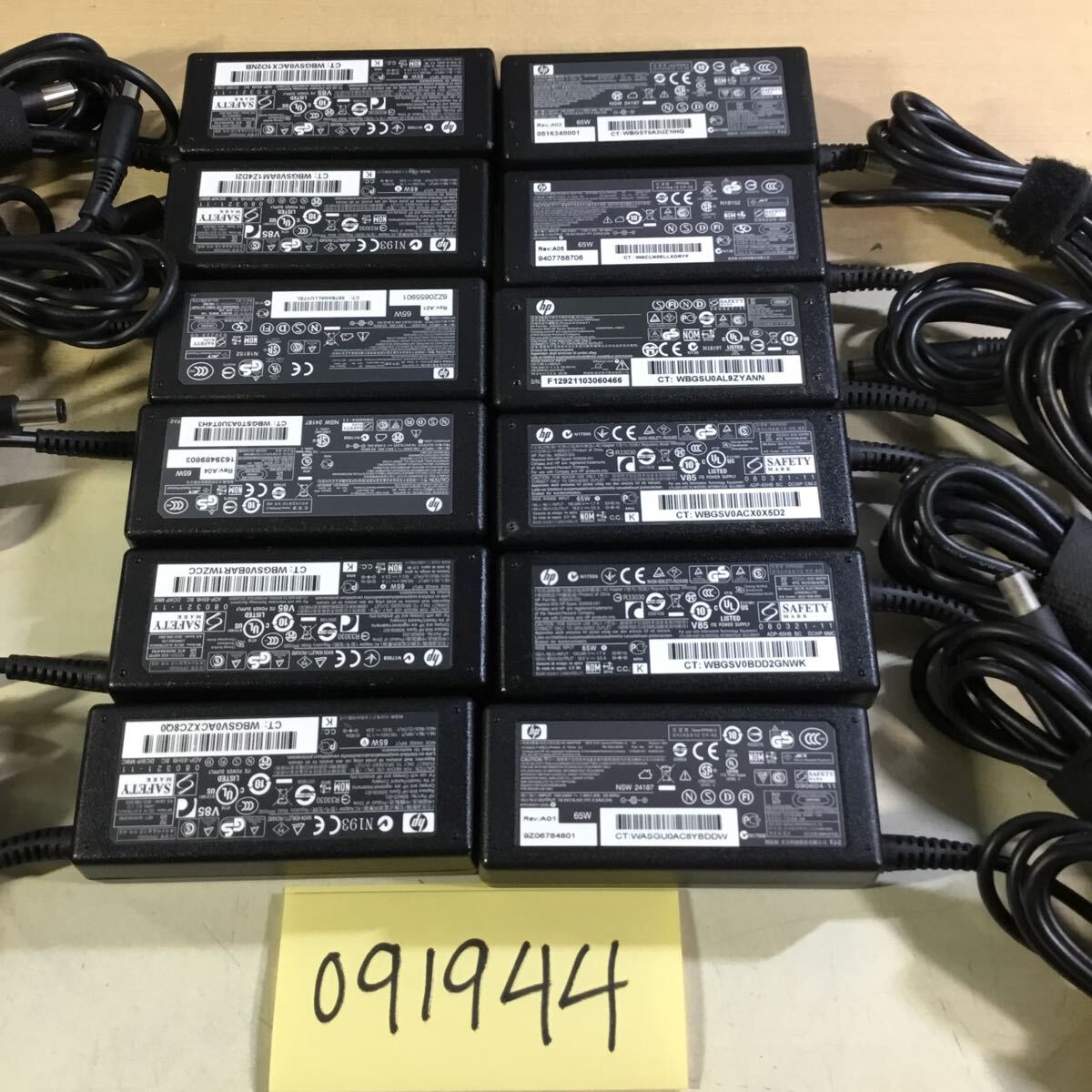 【送料無料】(091944E) 12個セット HP 65W AC Adapter 18.5V-3.5A 純正品 約7mmコネクター ACアダプター ミッキーケーブル付 中古品拍卖