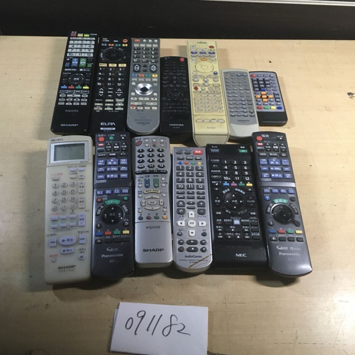 (091182D) ジャンク品/ TV/DVD/オーディオ/等リモコン13個セット/Panasonic/NEC/SHARP/HITACHI/ONKYO/東芝/AudioComm/ELPA/動作未確認拍卖