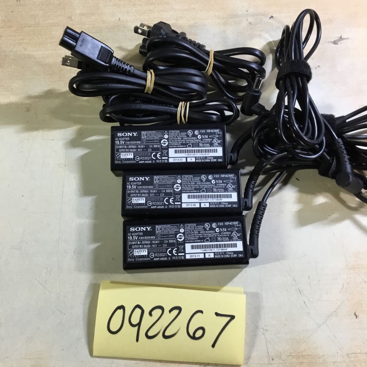 【送料無料】(092267C) 3個セット SONY AC Adapter VGP-AC19V67 19.5V2.3A 純正品 ACアダプター メガネケーブル付 中古品拍卖