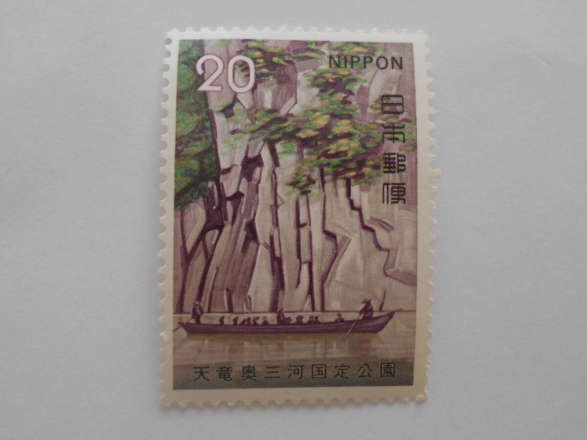 天竜奥三河国定公園 未使用20円切手(260)拍卖