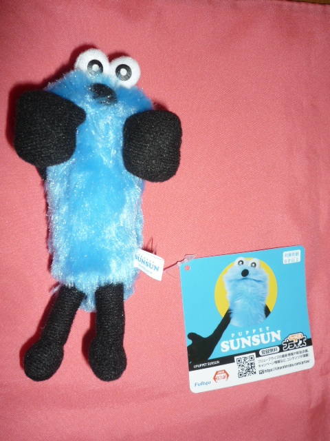 レア!カワイイ♪PUPPET SUNSUN パペットスンスン キャラクター ひっかけマスコットぬいぐるみ(非売品)拍卖