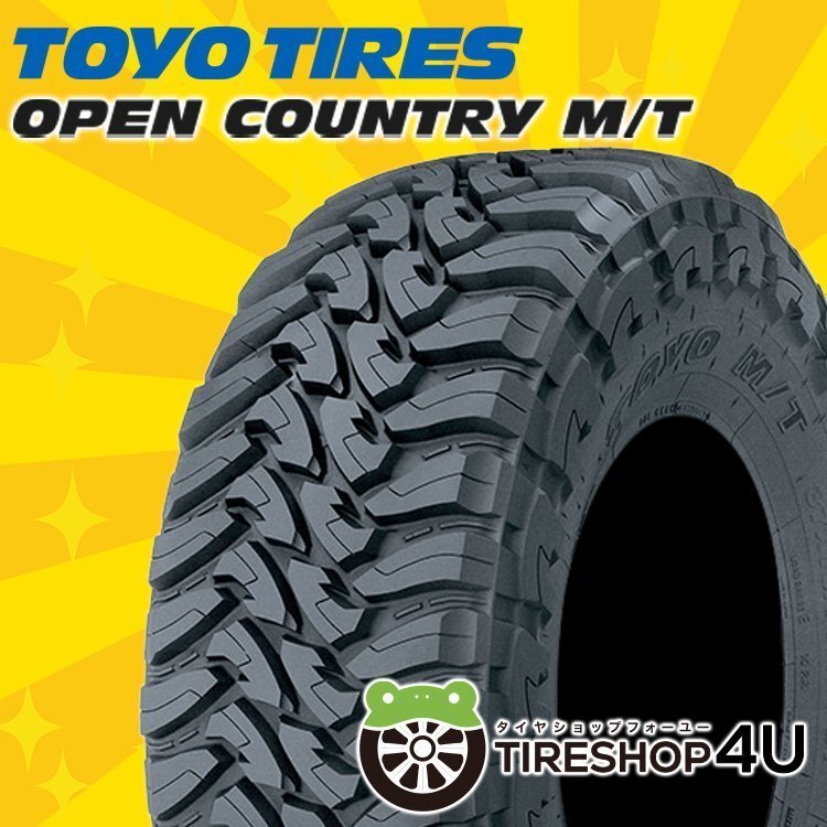 2025年製 TOYO OPEN COUNTRY M/T 35x12.50R17 35x12.50-17 LT 121P トーヨー オープンカントリー MT 残り2本拍卖