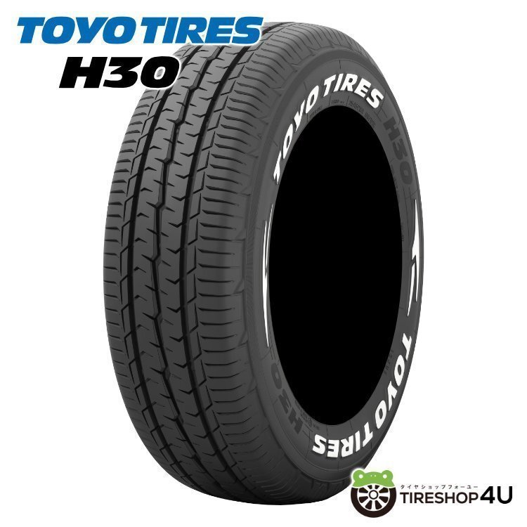 TOYO H30 225/50R18 225/50-18 107/105R WL ホワイトレター トーヨー バン ドレスアップ 取寄せ品 4本税込109,516円~ 6本164,274円~拍卖
