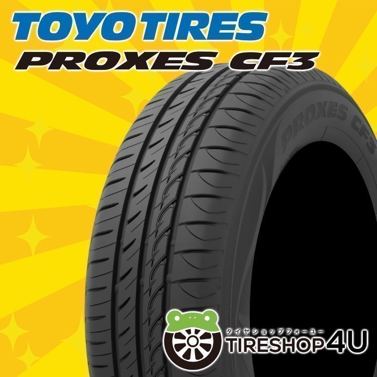 TOYO PROXES CF3 185/70R14 185/70-14 88H トーヨータイヤ プロクセス CF2の後継モデル 取寄せ品 4本送料税込34,839円~拍卖
