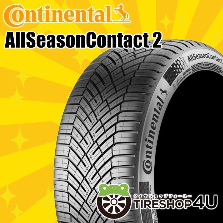 2025年製 Continental AllSeasonContact 2 225/55R18 225/55-18 102V XL コンチネンタル オールシーズンコンタクト2 4本送料税込94,798円~拍卖