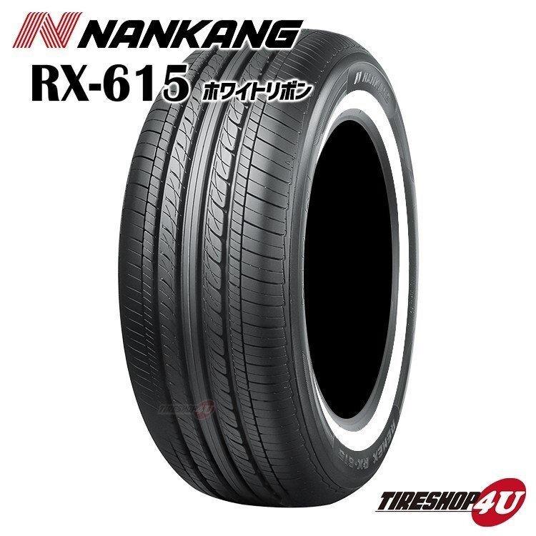 2025年製 ナンカン RX-615 155/65R14 155/65-14 75H WR NANKANG RX615 タイヤ ホワイトリボン 4本送料税込31,917円~拍卖