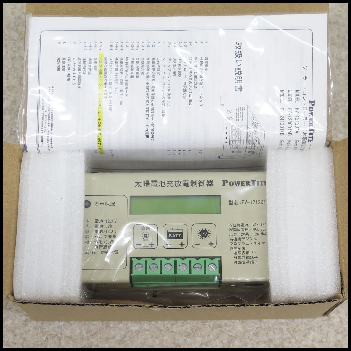 ●2) 未使用! 未来舎 ソーラーコントローラー POWER TITE PV1212D1A 太陽電池充放電コントローラー PWM方式 DC12V系拍卖