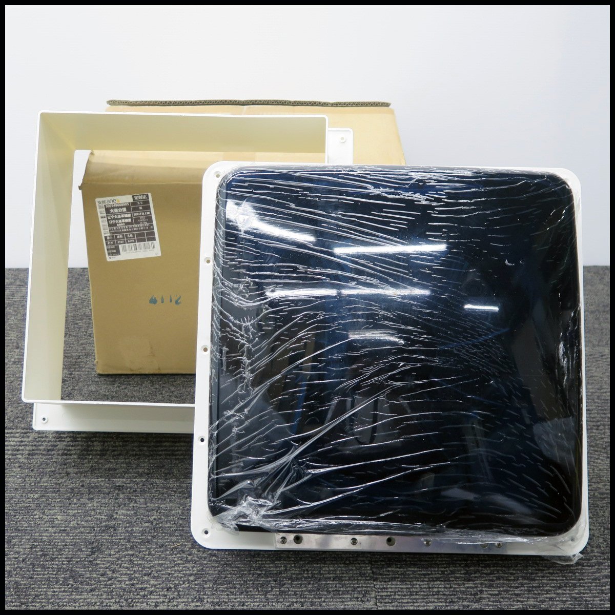 △F2) 未使用 ルーフベント 418mm×418mm ファン付き 換気扇/キャンピングトレーラー/トレーラーハウス/外装部品/換気ファン拍卖