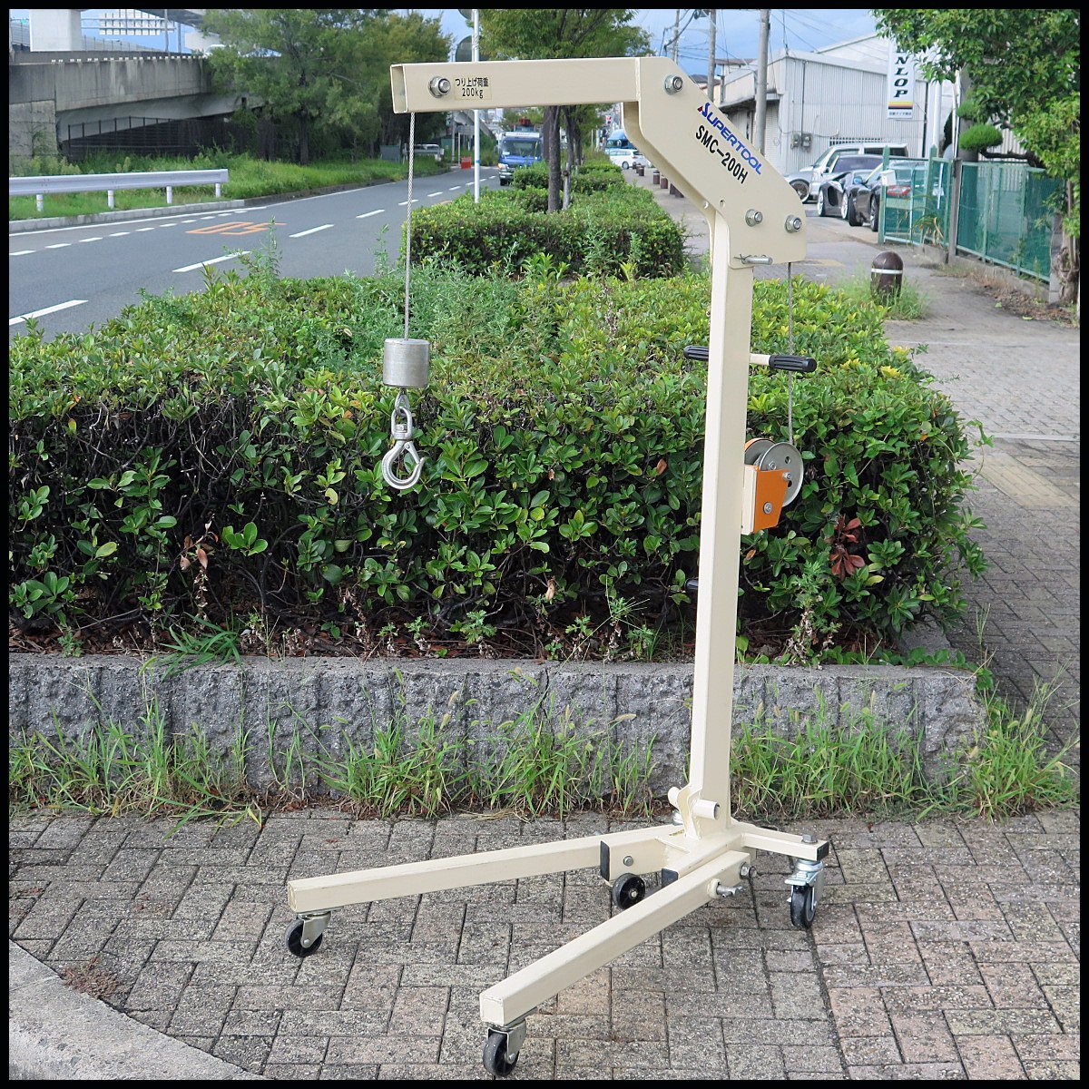 △スーパーツール スーパーマルチクレーン 200kg SMC-200H ジブクレーン/吊り具/吊上げ/荷揚げ/SUPERTOOL拍卖