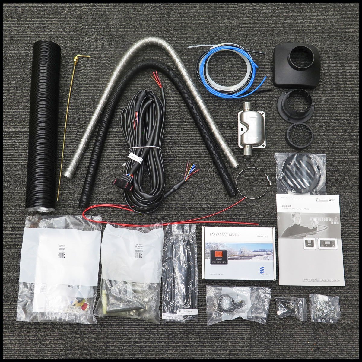 ●4) 未使用まとめて! Eberspacher エバスペッヒャー FFヒーター関連パーツ? 施工部品? 【現状品】 Airtronic/エアトロニック関連?拍卖