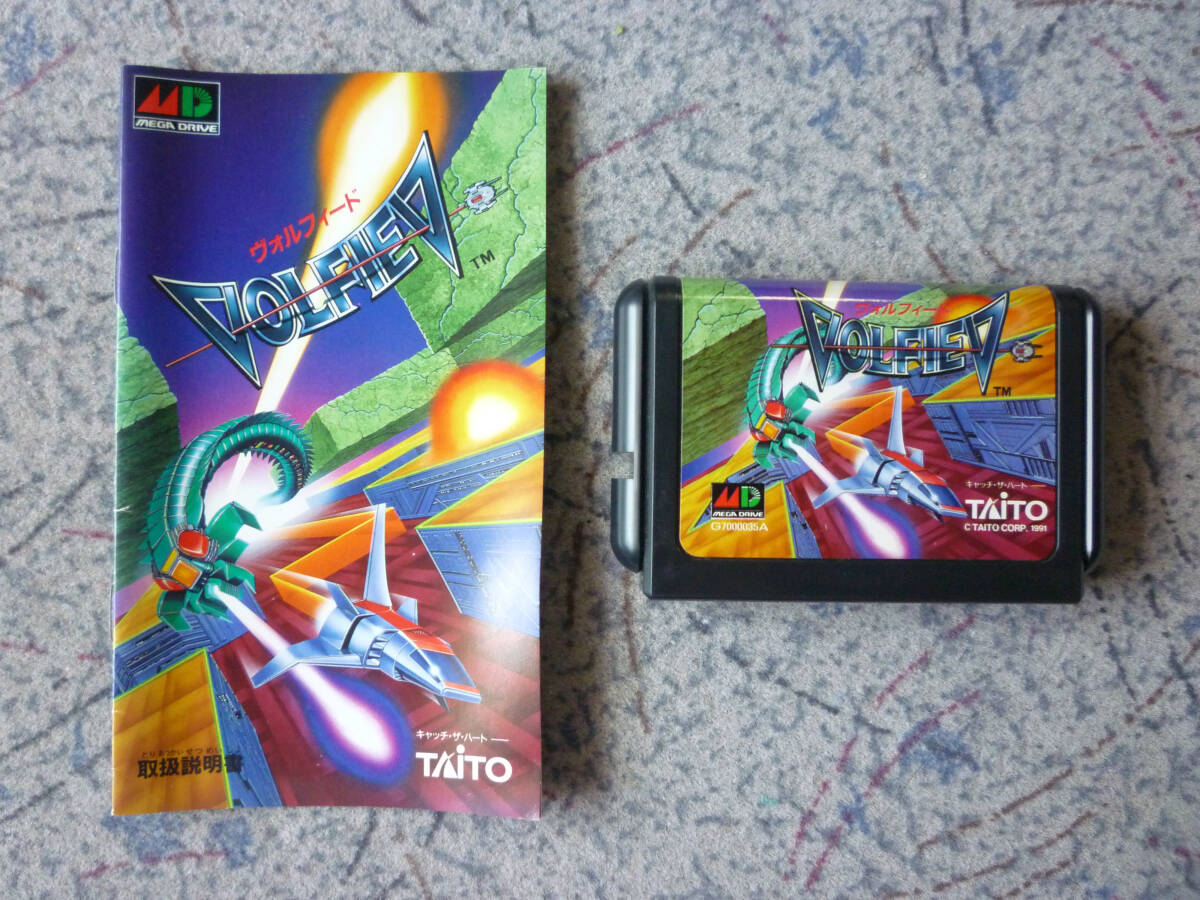 送料無料 (カセット・説明書のみ)ヴォルフィード メガドライブ MD パズル 起動確認済 タイトー 箱無 貴重 マニア レア拍卖