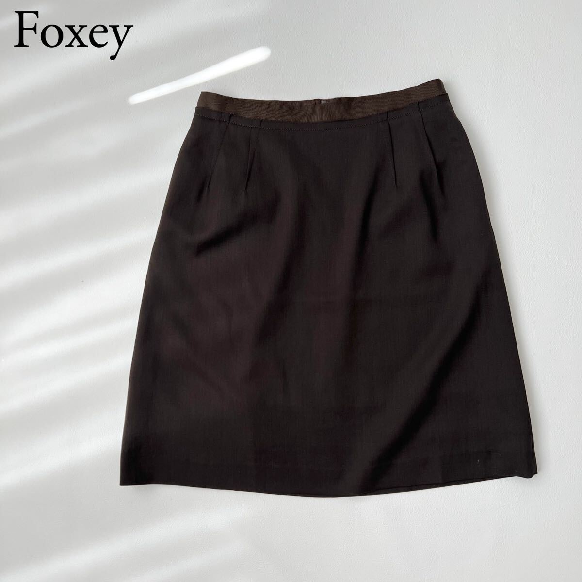 美品 FOXEY BOUTIQUE フォクシーブティック フレアスカート シルクウール シルク混 膝丈 ブラウン 裏地裾レース 40 レディース拍卖