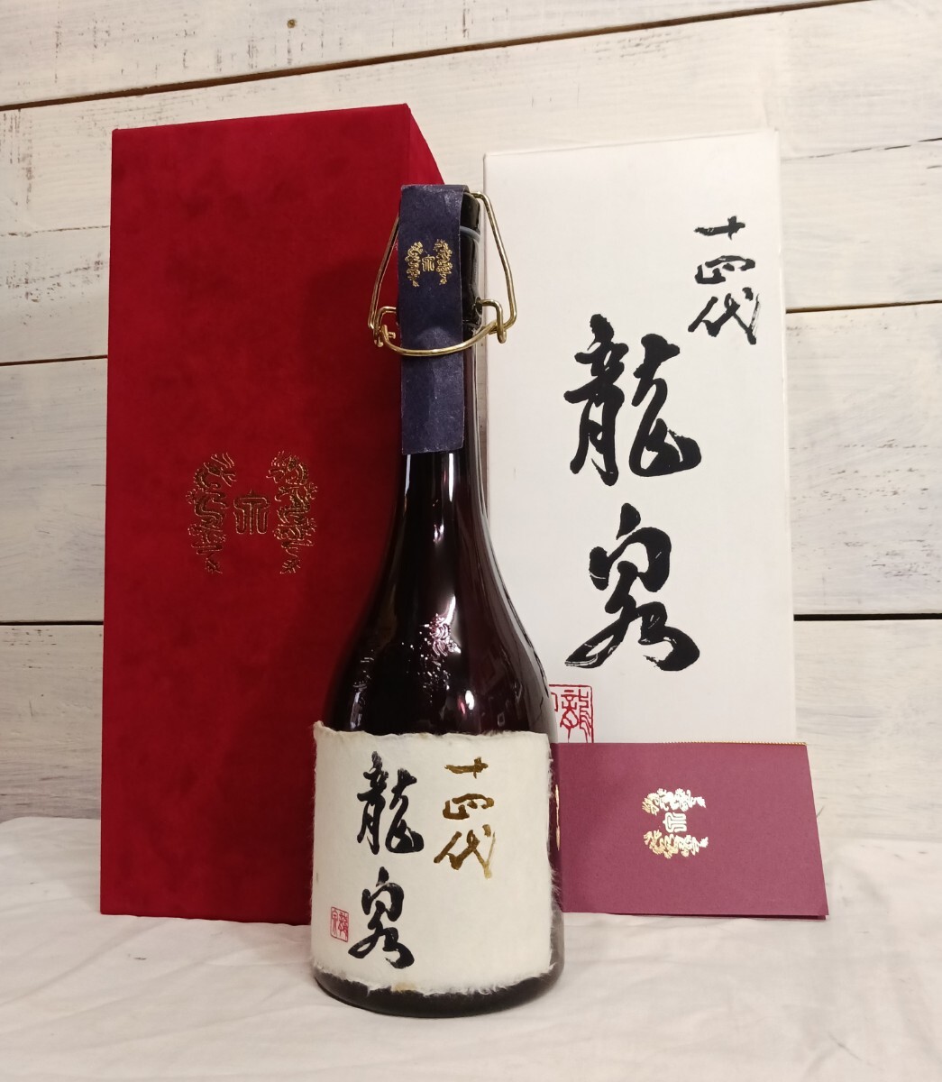 十四代 龍泉 空き瓶 箱 ケース付き 鳥本酒造 日本酒 720ml 2011年製造 美品 拍卖