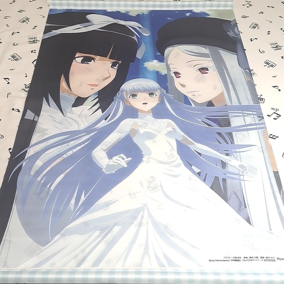 【筒】【ゆうパック60サイズ固定!!】TA20 イオナ&ヤマト&ムサシ B2タペストリー 劇場版 蒼き鋼のアルペジオ -アルス・ノヴァ- Cadenza拍卖