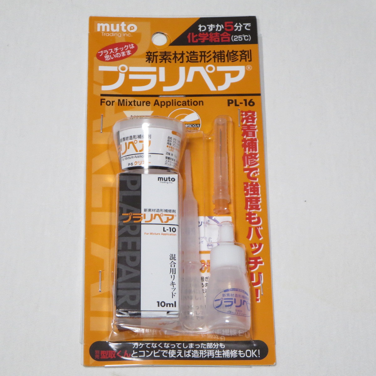 ●新品・未開封♪●武藤商事 プラリペア クリアー PL16C バイクカウル修理に!拍卖