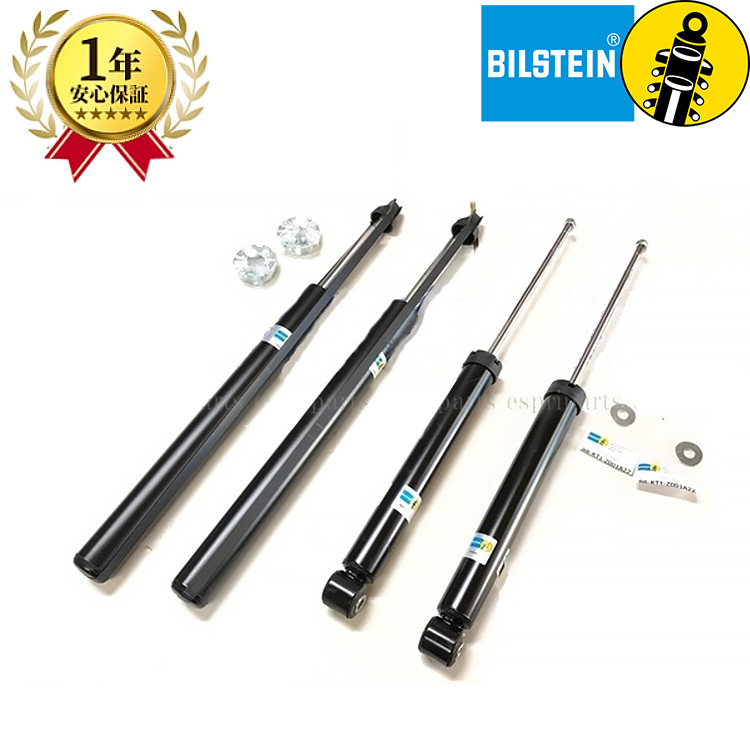 BMW ビルシュタイン BILSTEIN B4 E30 320i 323i 325i Mテク Mテクニック ショックアブソーバー ショック 1台分 外径51Φ用拍卖
