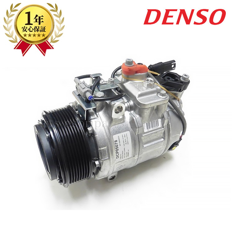BMW F20 F21 M135i エアコンコンプレッサー ACコンプレッサー 64529399060 64529217868 新品 DENSO拍卖