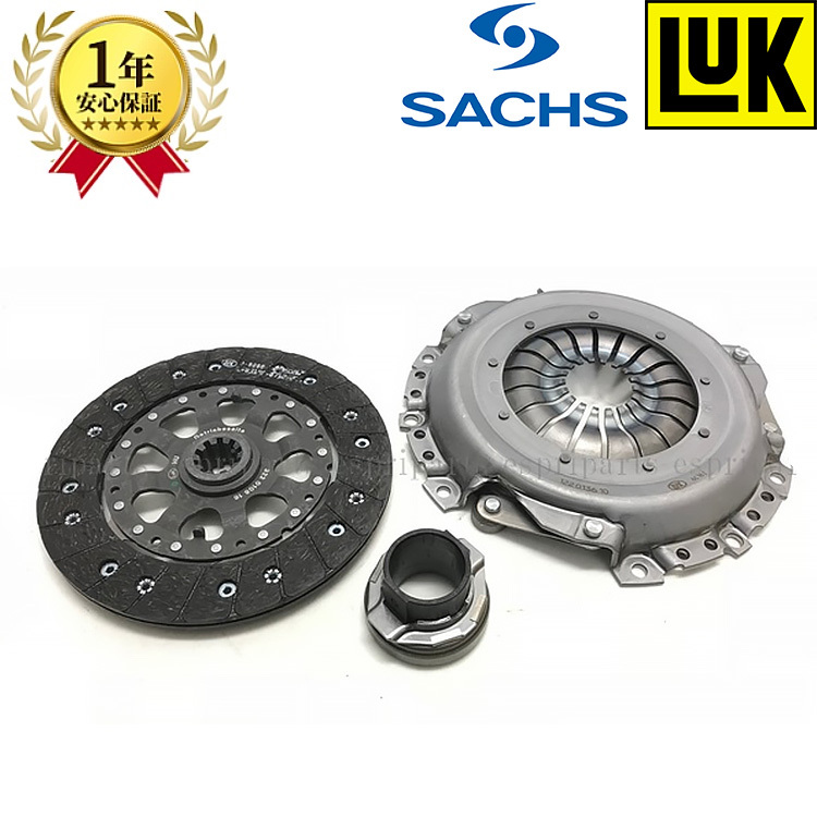 BMW E36 318is 318ti Z3 1.9 M42 M44 クラッチキット クラッチセット 5MT 5速 純正OEM品 21211223571 新品拍卖