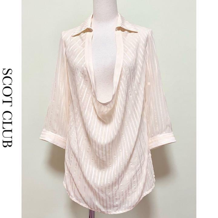 送料無料 美品 SCOT CLUB ドロープドネック シャツ拍卖