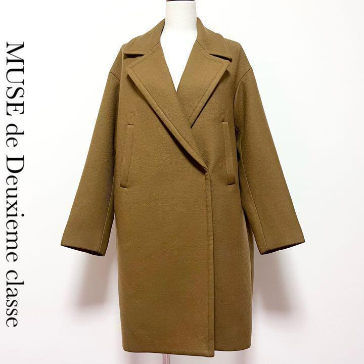 送料無料 美品 MUSE de Deuxieme classe ミューズ ドゥーズィエムクラス メルトン ウール ダブルクロス チェスターコート拍卖
