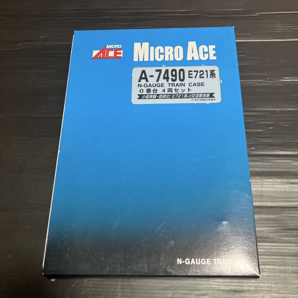 マイクロエース E721系0番台電車 4両セット A7490 Nゲージ拍卖
