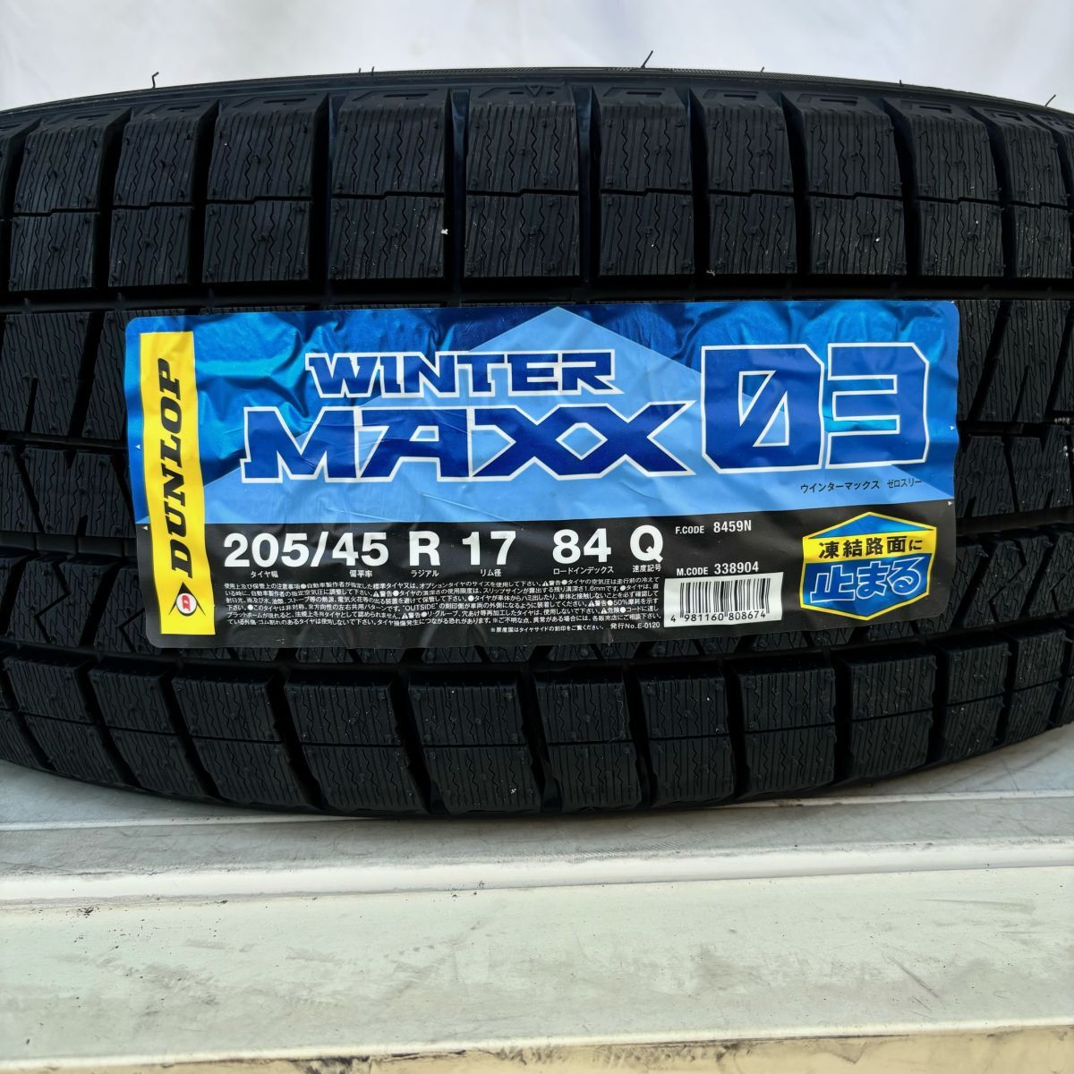 即納 2024年製以降 新品 ダンロップ ウインターマックス WM03 205/45R17 1本 205/45-17 スタッドレス ゼロスリー 正規品 4本送料込113000円拍卖