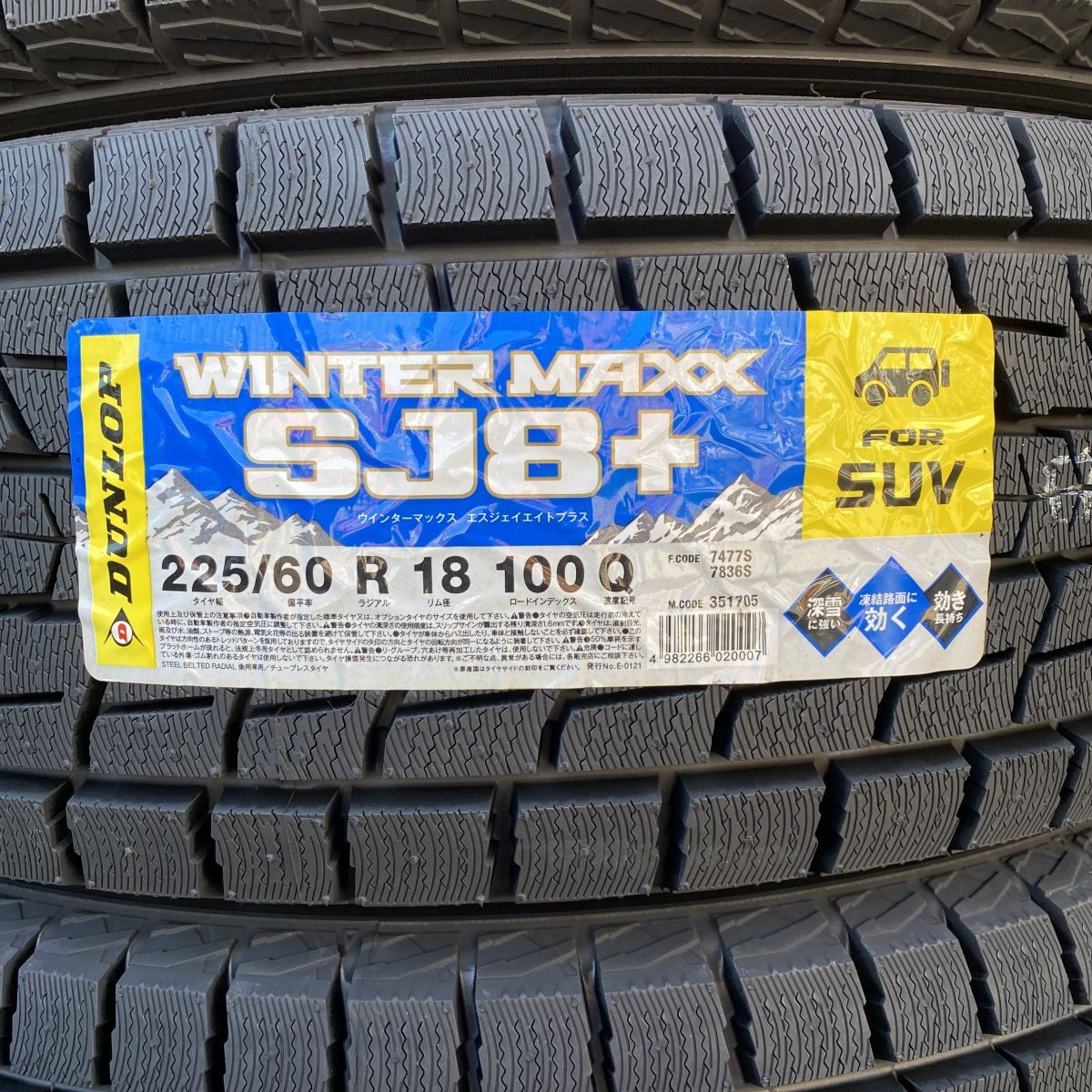 今季入荷分 2025年製 新品 ダンロップ ウインターマックス SJ8+ 225/60R18 1本 225/60-18 スタッドレス SUV 国内正規品 個人宅OK拍卖