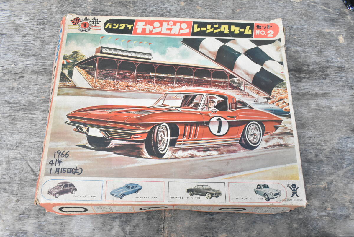 Qs612 Old Bandai 1966 Champion Racing Game Set Slot Car 【希少】旧バンダイ 昭和41年 チャンピオンレーシングゲーム カタログ付 *100拍卖