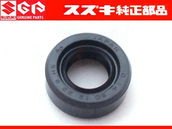 格安発送★ 純正 新品 GT380 シフト シャフト オイルシール チェンジペダル ギア シャフト シフトペダル GT550 GS400 GSX400E GSX250E拍卖