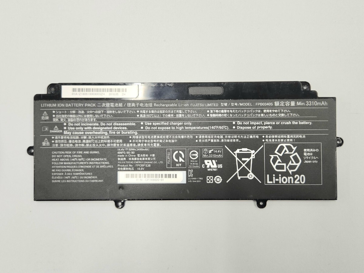 【送料無料】純正 富士通 中古 バッテリー LIFEBOOK U937 U938等対応品 FPB0340S 14.4V 3310Ah FUJITSU 富士通BT_5拍卖