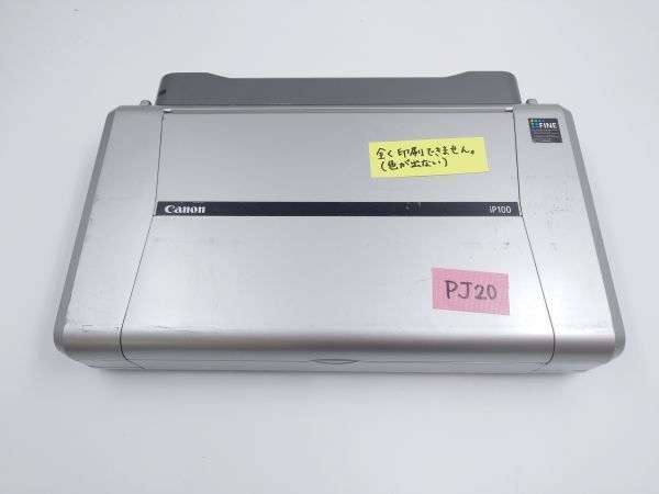 Canon キャノン iP100 モバイル プリンター インクジェットプリンター 通電確認済 【PJ20】拍卖