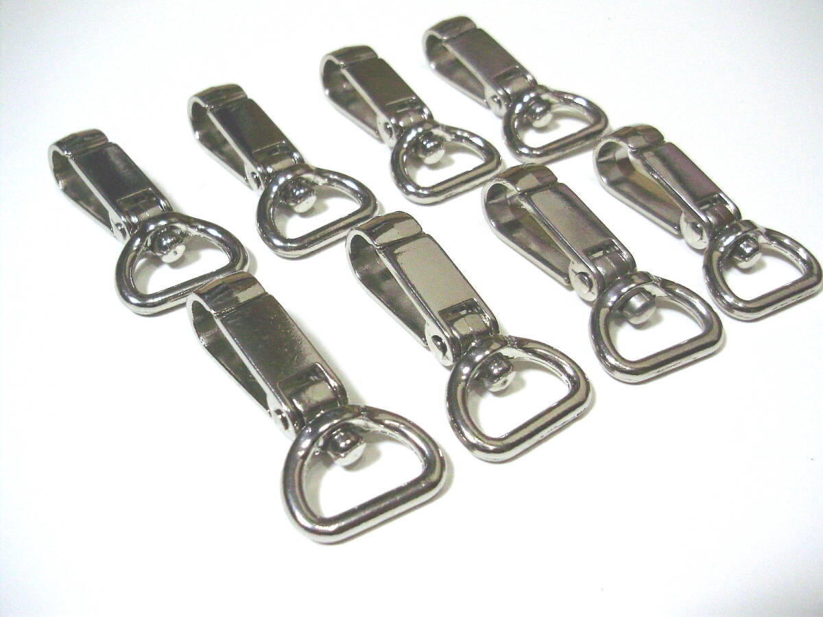 板ナスカン●ニッケル●15mm用●8個組拍卖