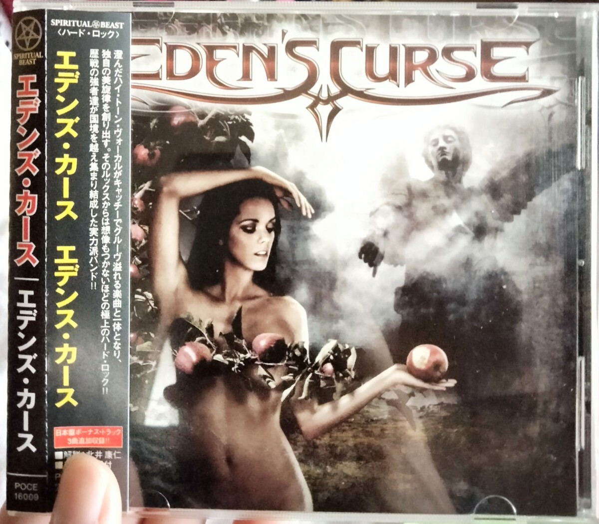 エデンズカース eden's curse ハードロック メロハー メロディアスハード拍卖