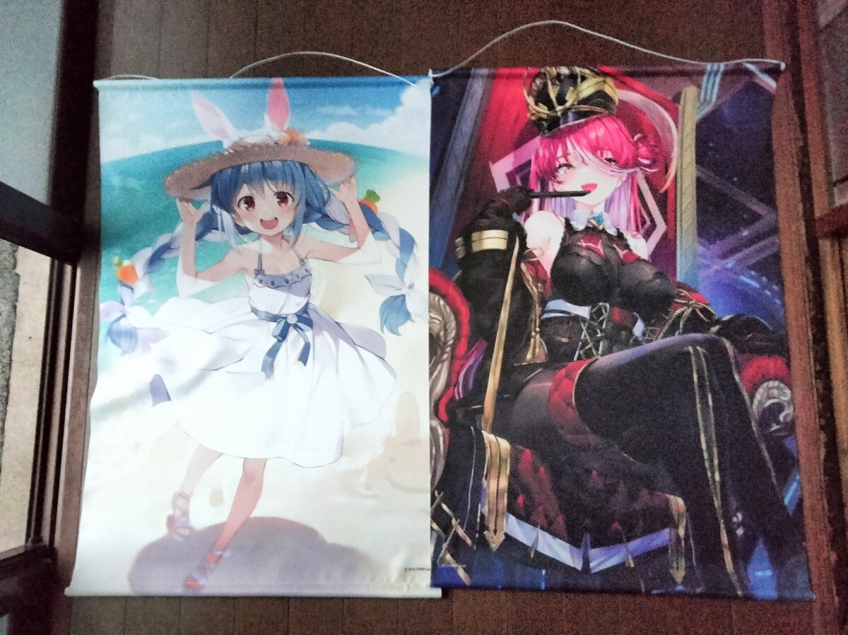 兎田ぺこら 宝鐘マリン タペストリー 誕生日記念 2022 活動2周年記念 B2 セット ホロライブ hololive ぺこマリ拍卖