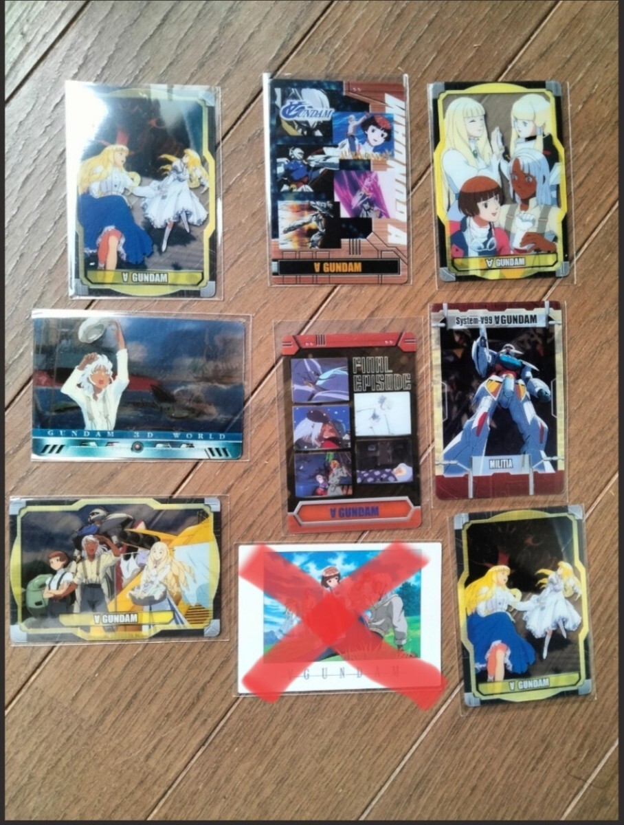 ターンAガンダム ターンエーガンダム ウエハースカード カードダス まとめ売り セット拍卖