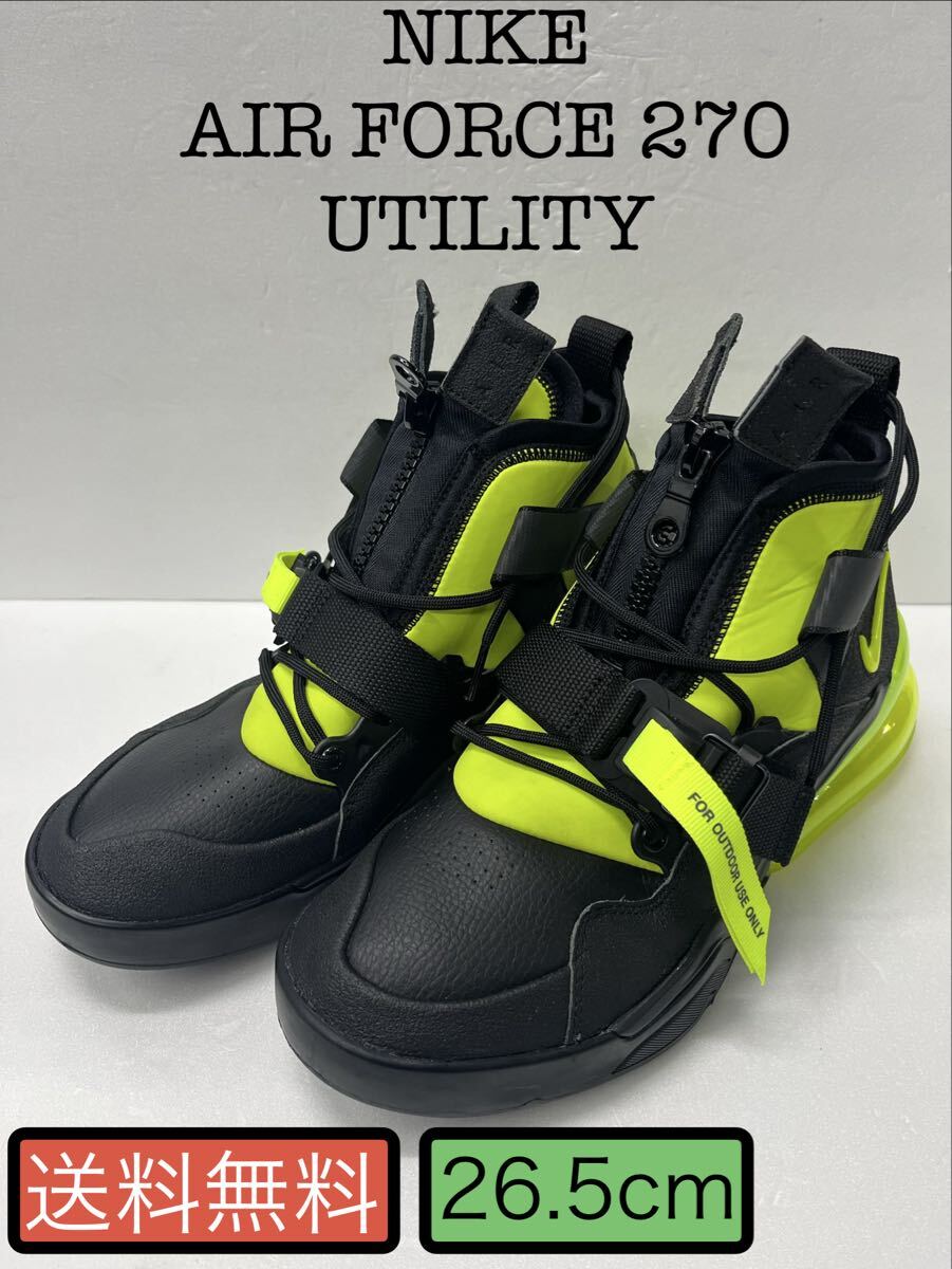 26.5cm ナイキ エアフォース270 ユーティリティs1436 NIKE AIR FORCE 270 UTILITY拍卖