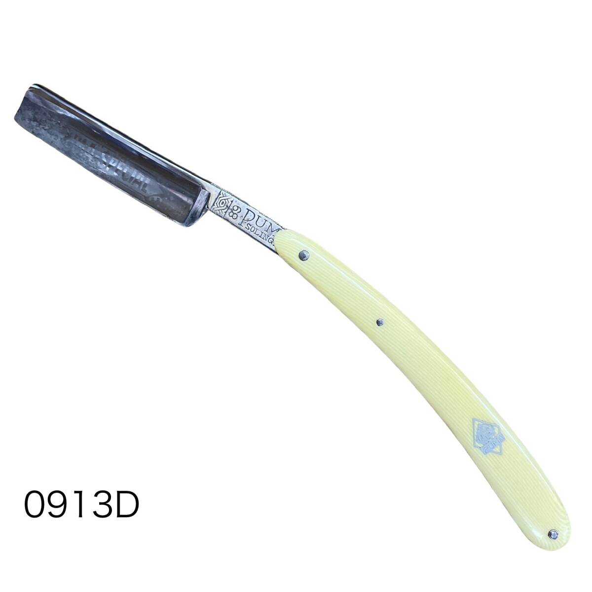 (志)【理美容用品】西洋剃刀 PUMA SOLINGEN 89 ゾーリンゲン プーマ PUMA SPECIAL かみそり カミソリ 理容 床屋 髭剃り ドイツ製 (I)0913D拍卖